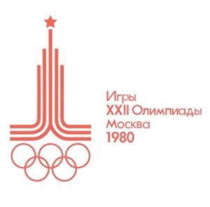  Олимпиада 80 